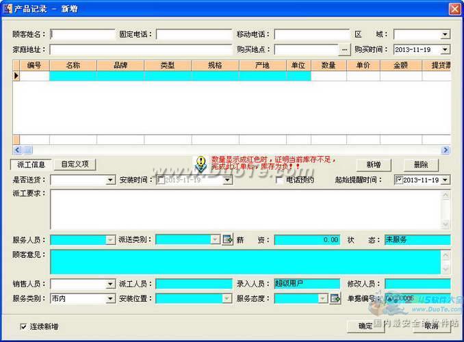 ͻɹά޷