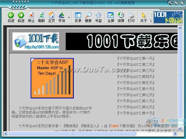 10ѧASP