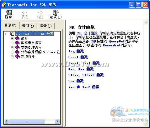 Microsoft Jet SQLο