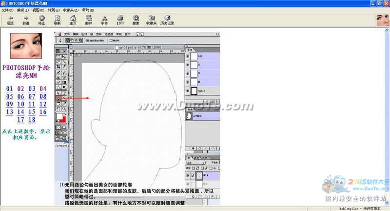 PHOTOSHOPֻƯMM̳