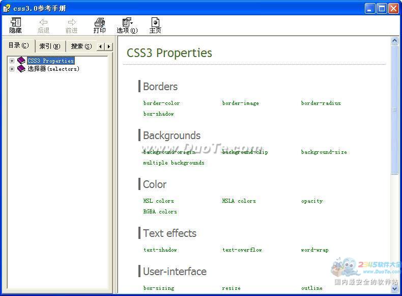 css3οֲ