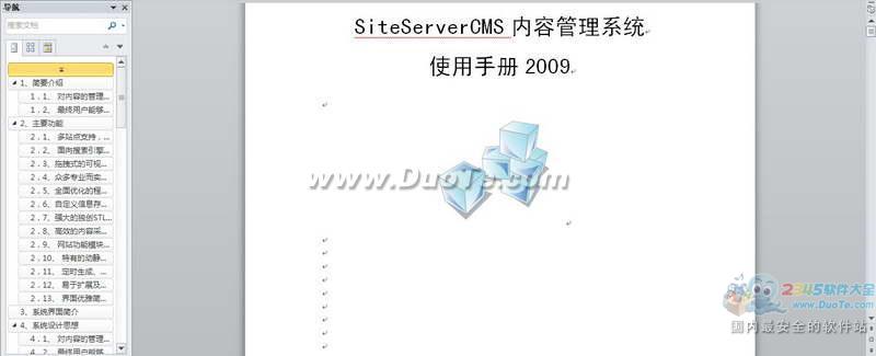 SiteServerCMS 2009 ʹֲ