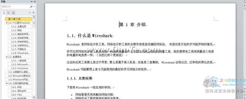 Wiresharkʹý̳
