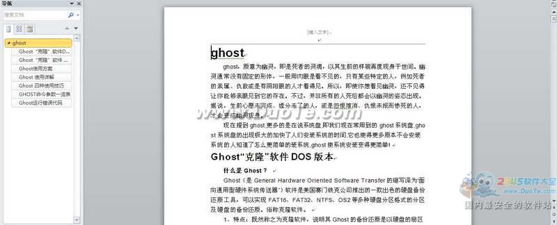 ghostʹ÷