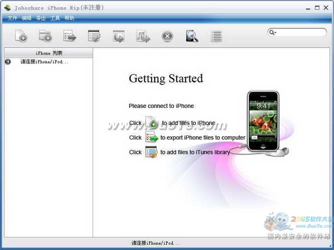 Joboshare iPhone Rip