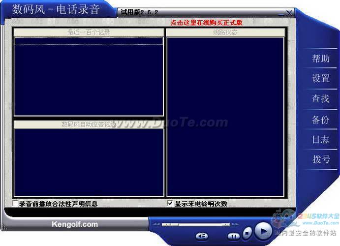 绰¼