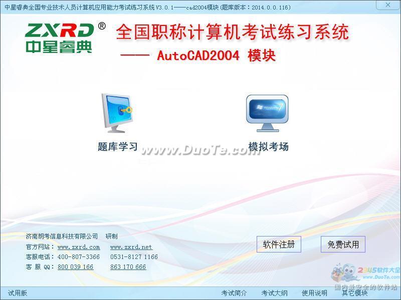 ȫְƼAutoCAD2004ģ