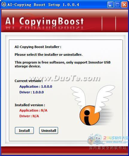 u̼(AI Copying Boost)