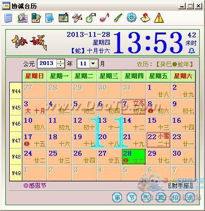 Э칤