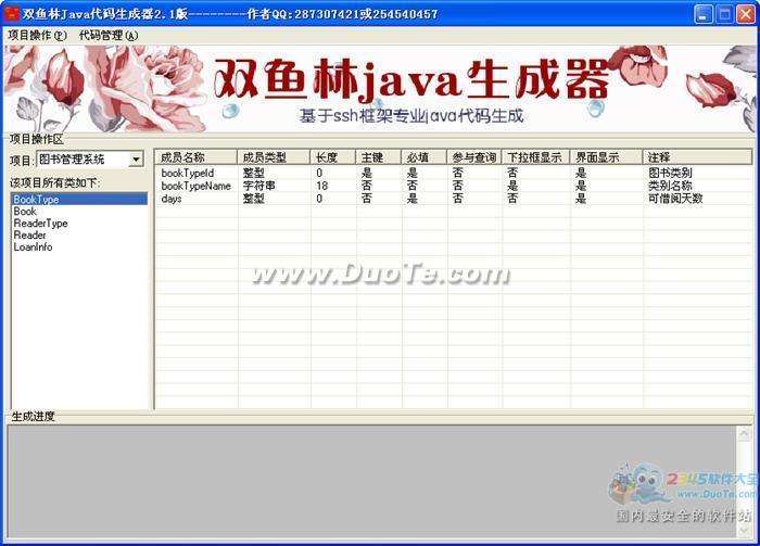 ˫Java