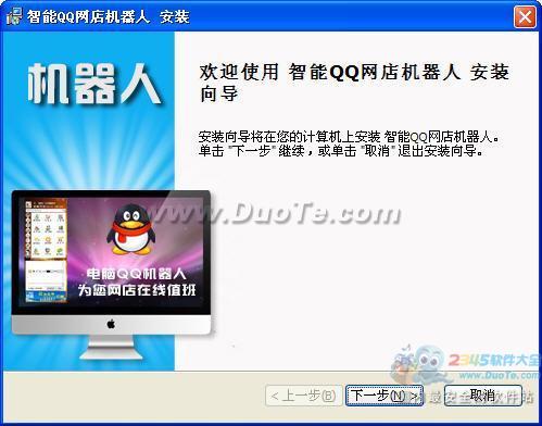 QQ