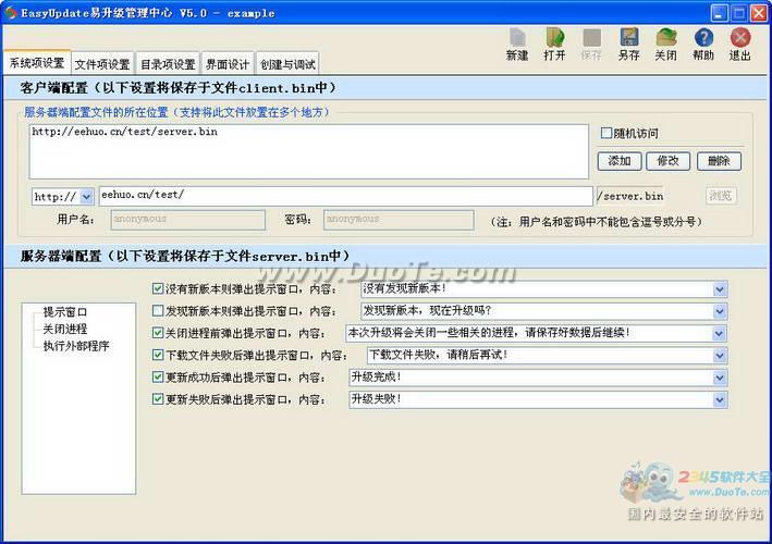 EasyUpdate