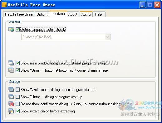 RarZilla Free Unrar (ļѹ)
