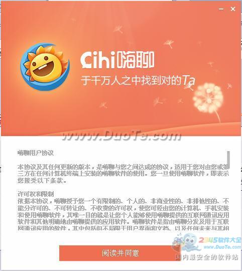 Cihi()