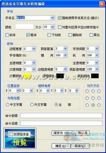SrtEdit (ӰĻ༭)