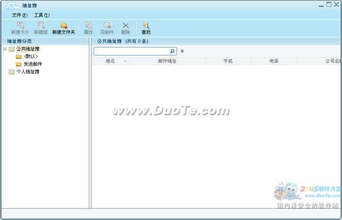  cloudmail