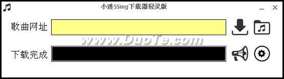 С5Sing