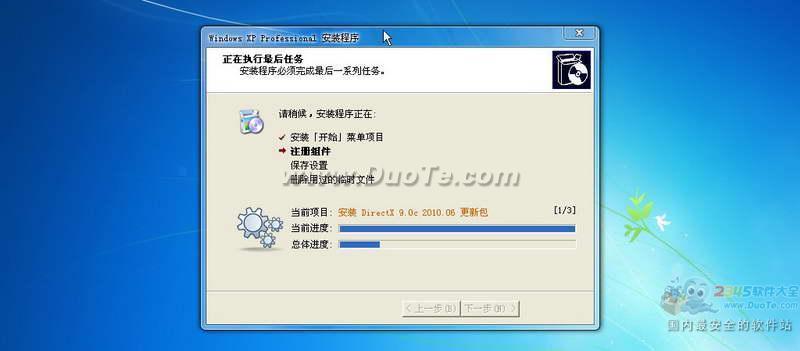 аװ(QInstall)
