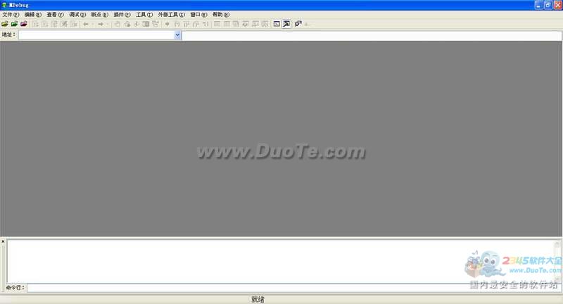 MDebug()