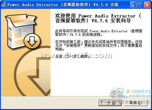 Power Audio Extractor (Ƶȡ)