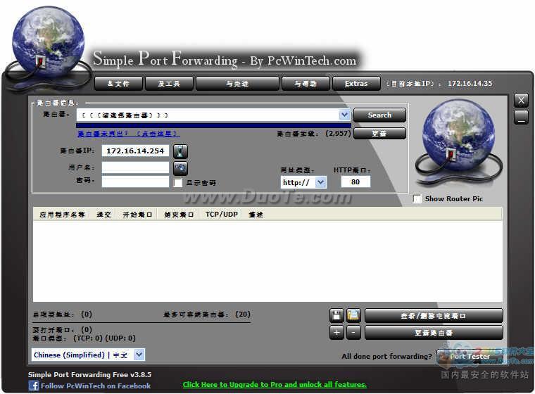 Simple Port Forwarding(·˿ӳ)