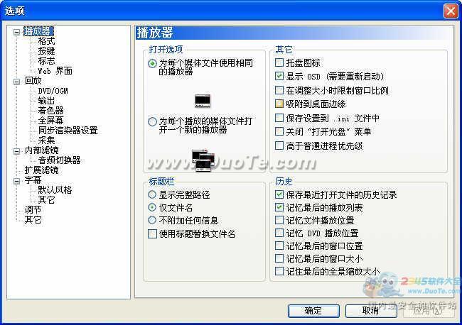 X Codec Pack
