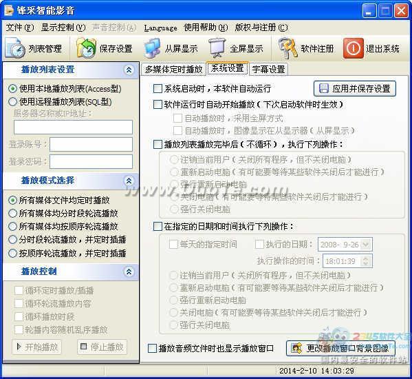 Ӱ(SmartPlayer)