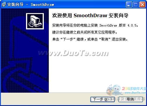 SmoothDraw(Ȼ滭)