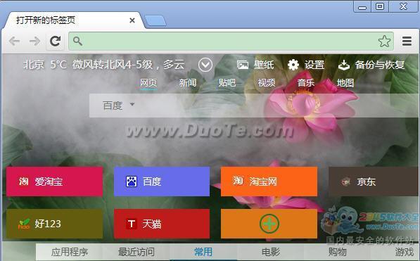 chrome--±ǩҳ
