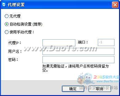 TeamViewer İ
