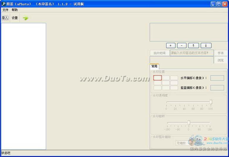 aPhoto(ͼƬˮӡǩ)