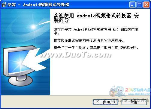 AndroidƵʽת