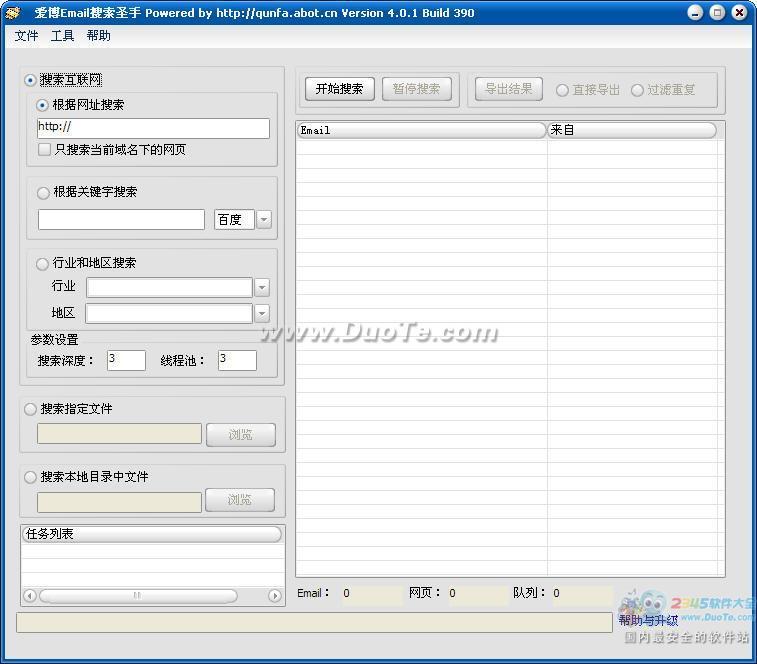 Emailʥ