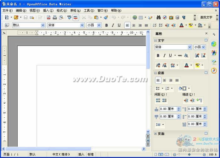 OpenOffice
