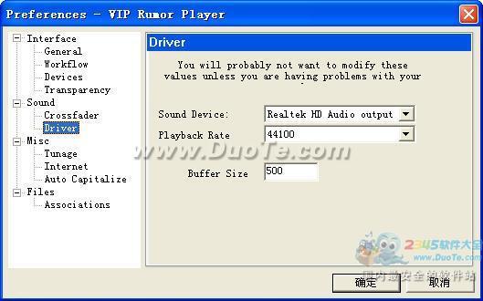 VIP Rumor Player