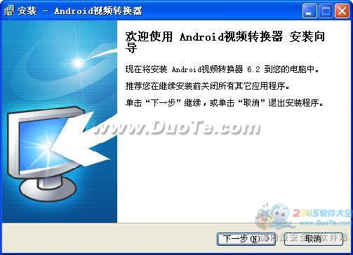 AndroidƵת
