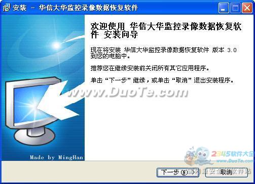 HX-Recovery for DHFS(Ŵ󻪼ݻָ)