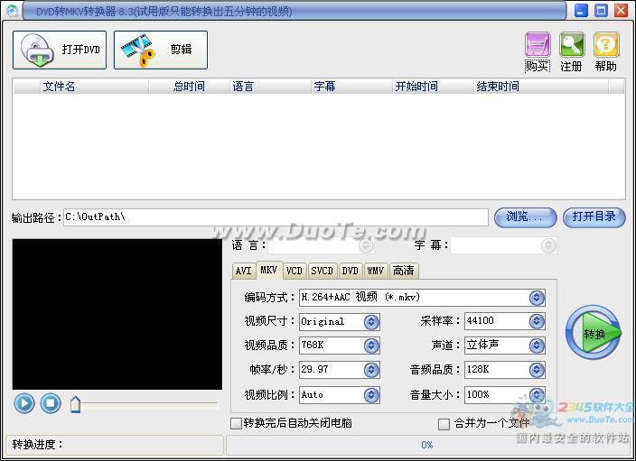 DVDתMKVת