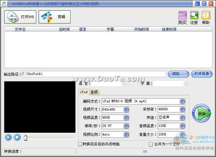 ׽DVDתiPadת