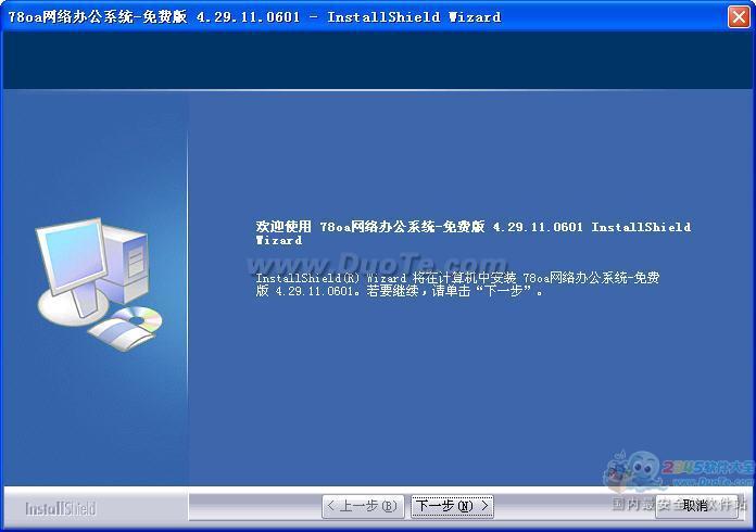 78OA칫ϵͳ