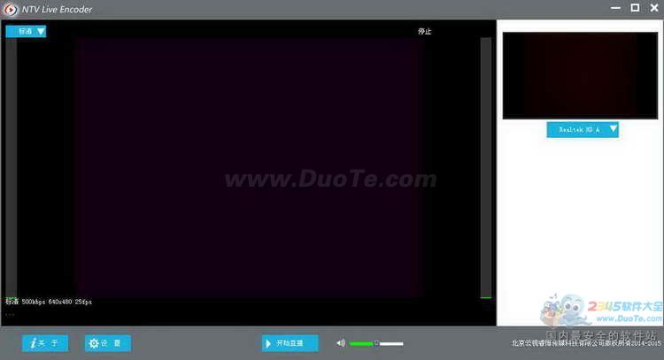 NTV Live Encoder Ƶֱ