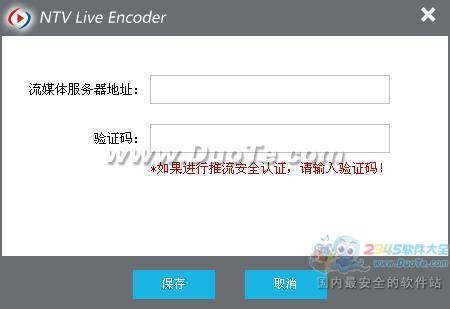 NTV Live Encoder Ƶֱ