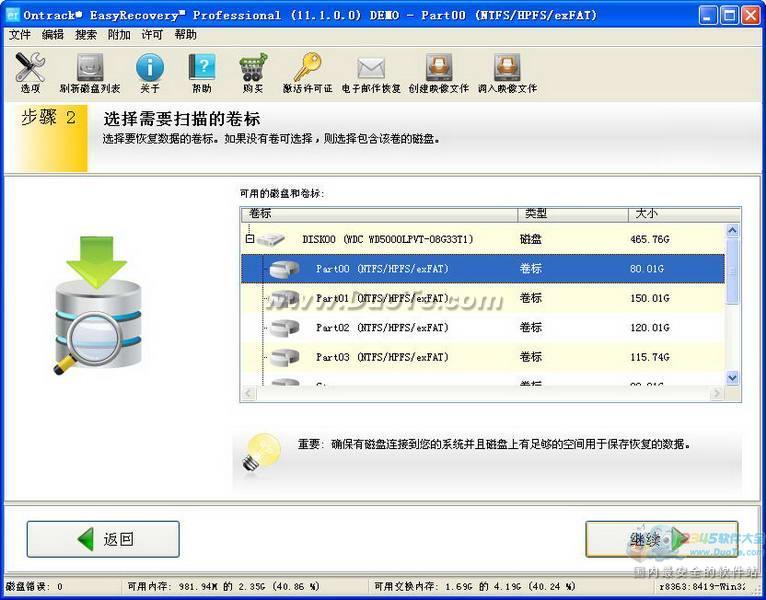 EasyRecovery Professional(׻ָרҵ)