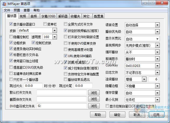 Mplayer