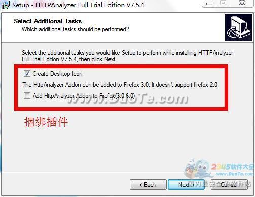 HTTP Analyzer