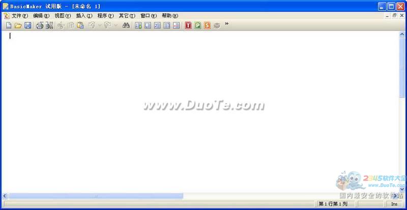 SoftMaker Office