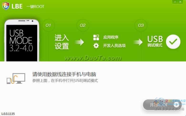 LBEһROOT