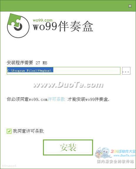 WO99