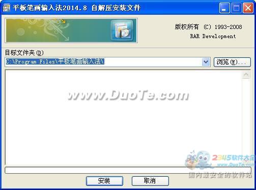 ƽʻ뷨 for Windows