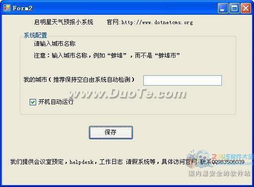 win7Ԥ